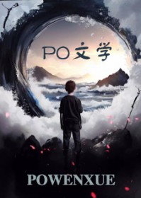 霸总他捡到个美人老婆