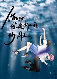 你好,我是内向沙雕 你好,我是内向沙雕